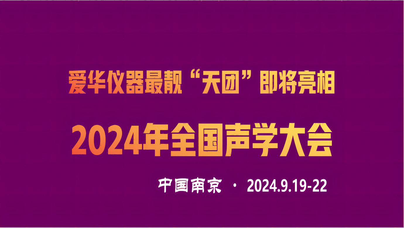 庄闲和游戏仪器