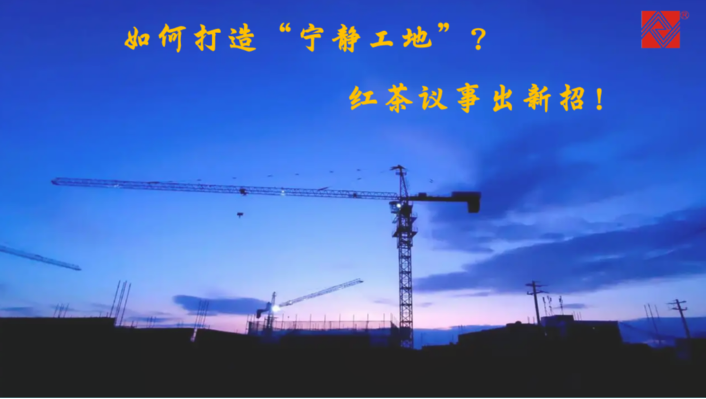 庄闲和游戏仪器