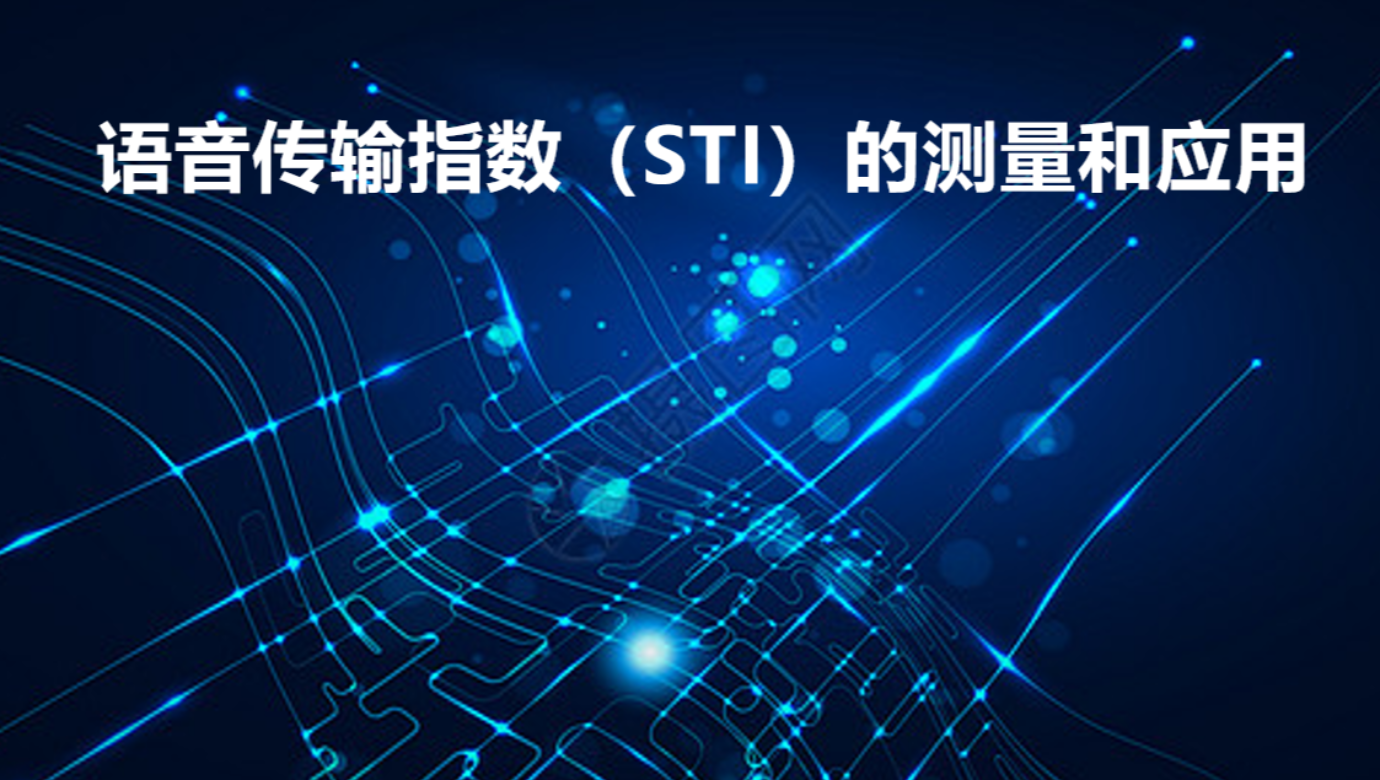 庄闲和游戏仪器
