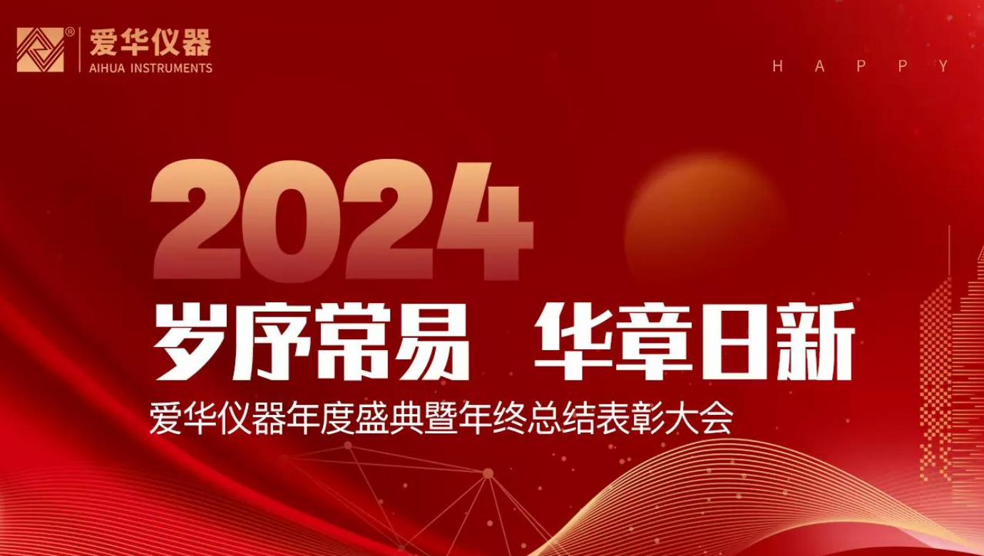庄闲和游戏仪器