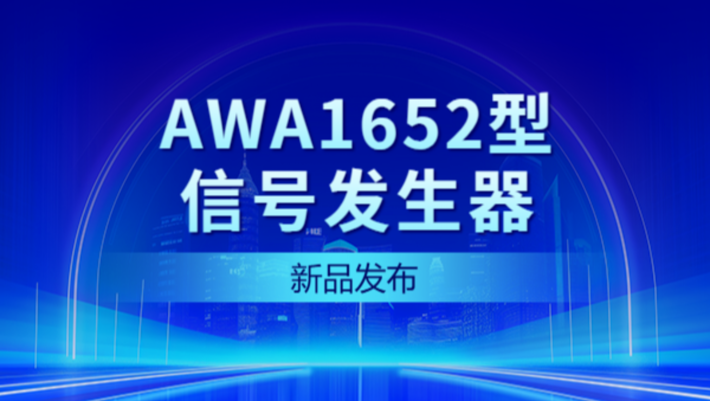 庄闲和游戏仪器