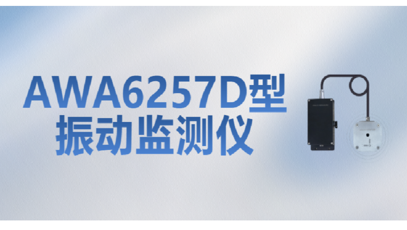 庄闲和游戏仪器
